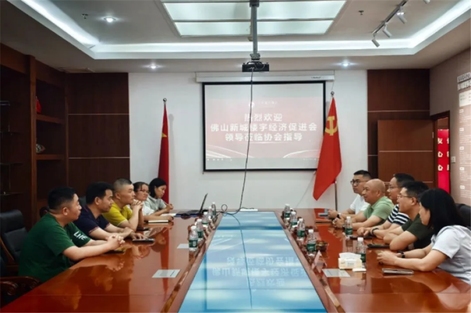 以产兴城，以城促产——佛山新城楼宇经济携手乐从家具协会共促发展