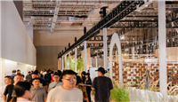 9月上海虹桥，看见中国家居产业的新答案