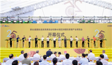 第50届国际龙家具展览会和第40届亚洲国际家居产业博览会盛大开幕