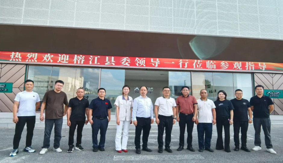 借“村超”流量赋能林业产业 榕江县到访贵州省家具协会开展对接交流