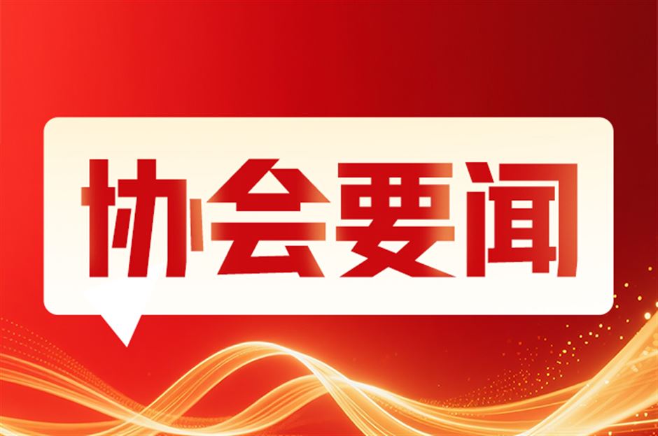 宁波市家居产业协会成功举办 抖音本地生活全域运营方案落地执行会议