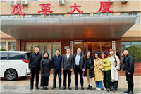 深化国际合作 共探绿色未来 | Tapestry集团一行到访中国皮革制鞋院