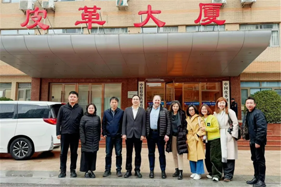 深化国际合作 共探绿色未来 | Tapestry集团一行到访中国皮革制鞋院